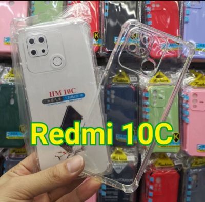 Redmi 10C /10 5Gเรดมี่ เคสใส เคสกันกระแทก เคสโทรศัพท์ เคสTPU เคสใสนิ่ม คลุมกล้อง