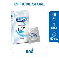 ?สินค้าขายดี? [x4]ดูเร็กซ์ ถุงยางอนามัย แอรี่ 10 ชิ้น จำนวน 4 กล่อง  AIRY CONDOM 10S 4 BOXES