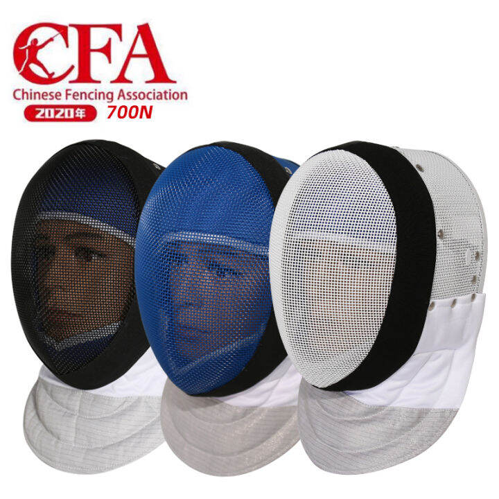 CFA700N certified fencing epee mask fencing helmet fencing suit fencing