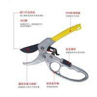 Pulley labor-saving fruit pruning shears gardening pruning shears sk5 rough pruning shears orchard pruning shears