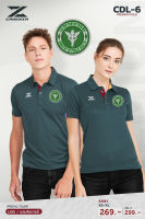 เสื้อสาธารณสุข LOGO ปัก รุ่น CDL-6