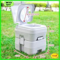 20 L Portable Toilet ส้วมเคลื่อนที่ สุขาเคลื่อนที่ ห้องน้ำเคลื่อนที่ สำหรับ ผู้สุงอายุ ขนาด  สีเทา