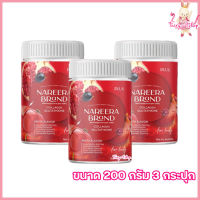 Nareera Collagen Glutathione นารีร่า คอลลาเจนกลูต้า น้ำแดงชงนารีร่า [ขนาด 200 กรัม] [3 กระปุก]