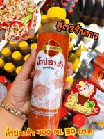 น้ำปลาร้าสูตรลาว 400 ml