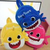 กระเป๋าเป้เด็ก Baby SHARK กระเป๋าตุ๊กตานุ่ม (19*23*10 ซม.)