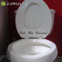 JJRUI PUT ME DOWN Novelty Funny Bathroom Toilet Seat Hand Vinyl Decal Sticker Sign Reminder for Him 21 COLOR