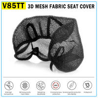 For Moto Guzzi V85 TT V85TT Seat Protect Cushion Seat Cover 3D Nylon Fabric Saddle Cooling Honeycomb Mat Seat Anti-Slip Cushion