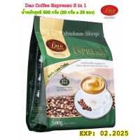 Dao Coffee ดาว Espresso คอฟฟี่ เอสเปรสโซ 3 in 1นำ้หนักสุทธิ 500 กรัม (20 กรัม x 25 ซอง)