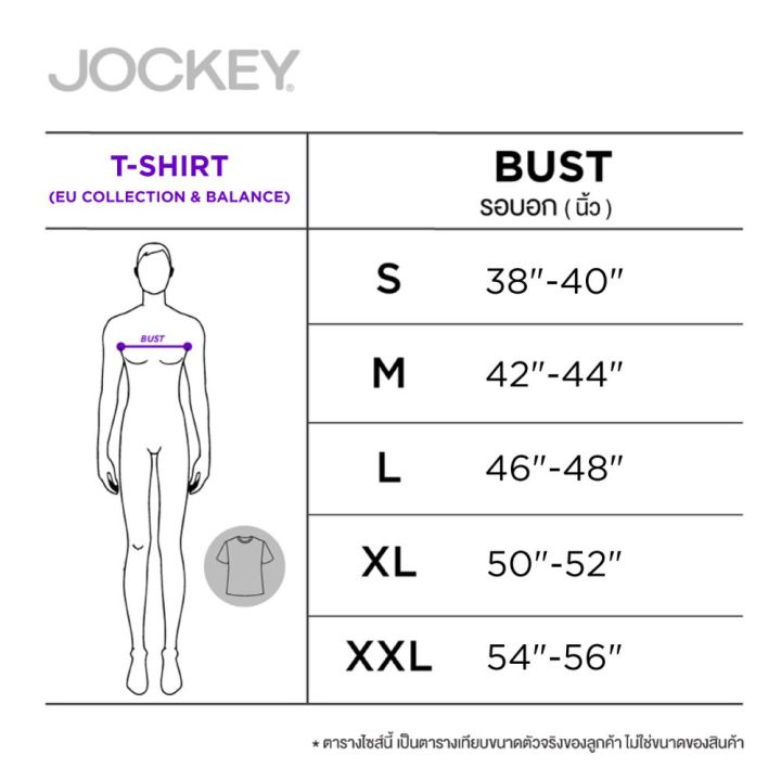 jockey-underwear-เสื้อแขนยาว-eu-fashion-รุ่น-ku-500652-f23-long-sleeve