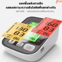 เครื่องวัดความดัน เครื่องวัดความดันโลหิตอัตโนมัติ เครื่องวัดความดันแบบพกพา USB / AAA หน้าจอดิจิตอล Blood Pressure Monitor