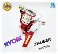 รอกตกปลา สปินนิ่ง รอกเรียวบิ RYOBI (รุ่น ZAUBER) เบอร์2000 ^^^^ของแท้ แน่นอน^^^^