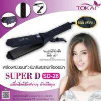 TOKAI Super D เครื่องหนีบผม ทัวร์มาลีนเซรามิกไอออนิก SD-28 นาโนซิลเวอร์ ร้อนเร็ว รีดลื่น กำลังไฟ 320 วัตต์ ปรับอุณหภูมิ 4 ระดับ ร้อนเร็วและนาน ไม่กินเส้นผม หน้าจอ LED สายไฟยาว 2.8 เมตร เหมาะสำหรับช่างทำผม ร้านซาลอน ร้านเสริมสวย - สีดำ