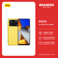 POCO M4 Pro (8+256GB) สมาร์ทโฟน โทรศัพท์มือถือ 6.43" FHD+ AMOLED DotDisplay | ประกันศูนย์ไทย 15 เดือน