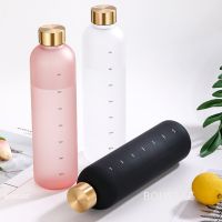 1L Water Bottle with Time Marker 32 Oz Motivation Reusable Fitness Sports Outdoor Travel Leak Free Frosted Plastic