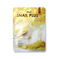 (1กล่อง 10 แผ่น) MOODS SNAIL PLUS SERIES GOLD FACIAL MASK มาส์กสารสกัดทองคำ แผ่นมาสก์หน้าสารสกัดเข้มข้นจากเมือกหอยทากกระดองสีทอง ผสานสารสกัดทองคำ