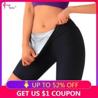 【HOT】 Sauna Pants for Weight Loss Shorts Sweat Leggings Tight Trousers Gym Burner Workout