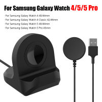 แท่นชาร์จสำหรับ Samsung Galaxy Watch 5/4 40มม. 44มม. 5 Pro 45มม. สายชาร์จสำหรับ Samsung Galaxy Watch 4แบบคลาสสิค42มม. 46มม. เหล็กยึดเสาขาตั้ง