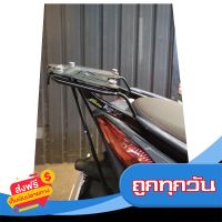 ?ส่งฟรีทุกวัน ชุดเสริม ค้ำท้าย xmax ((เฉพาะตัวค้ำ สำหรับลูกค้าที่แร็คท้ายอยู่แล้ว)) บรรทุกได้มากขึ้น 30KM ส่งจากกรุงเทพ