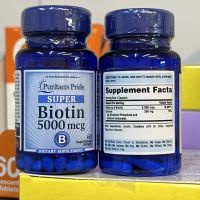 Biotin 5000 mcg ขนาด 60 เม็ด Exp.08/2024