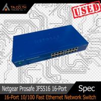 สวิตซ์ Netgear Prosafe JFS516 16-Port 10/100 Fast Ethernet Network Switch