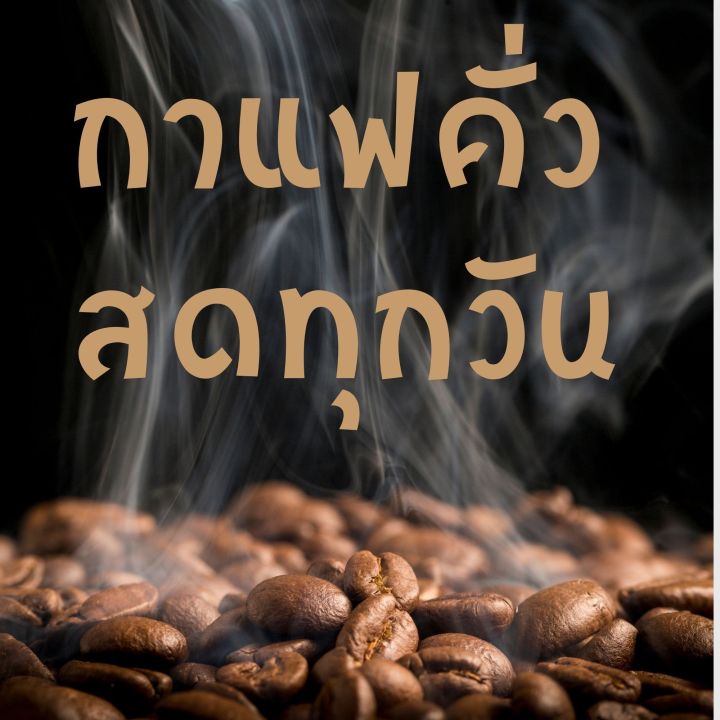 ถุงดริปกาแฟ-พร้อมกาแฟคั่วบดสดจากไร่-เชียงราย-ถุงกรองกาแฟดริป-แบบมีหูแขวน-ใช้ได้กับแก้วทุกประเภท-สะดวก-12-ถุง-กาแฟ-100กรัม-24-ถุง-200-กรัม