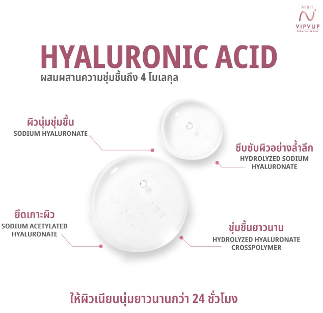 โปรโมชั่น-2-กล่อง-nisit-serum-นิสิต-เซรั่ม-วิบวับ-ใสวิงค์-พิงค์ออร่า-2-กล่อง