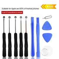 【CW】 Mobile Phone Hand Tool Kit Opening Pry Bar Screen Disassemble Screwdriver Set Repair Tools For iPhone Samsung HuaWei Xiaomi