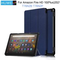 HUWEI เคสอัจฉริยะสำหรับ Amazon Kindle Fire HD 10 HD10บวก2021 10.1 แท็บเล็ตหนัง PU ไตรขาตั้งพับได้ T76N2B เคส T76N2P