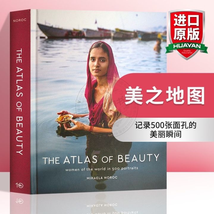the-atlas-of-beauty-women-of-the-world-in
