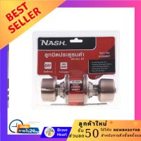 NASH ลูกบิดประตู รมดำ รุ่น 851AC-ET |ZWF| ลูกบิดประตู กุญแจ Door Lock Key