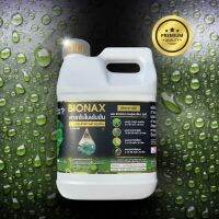 ส่งฟรี!! BIONAX สารจับใบ (5ลิตร) ไบโอแน็ก สารเสริมประสิทธิภาพการดูดซึม เกรดพรีเมียม