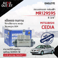 ? EAGLEYE กระบอกเบรก กล่องฟ้า MR129595 MITSUBISHI CEDIA R 3/4 จำนวน 1 ลูก?