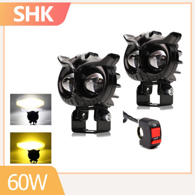 SHK เปลี่ยนได้ 5 โหมด ไฟโปรเจคเตอร์ 60W LED ไฟหน้ารถยนต์ 12V 24V LED ไฟมอเตอร์ไซค์ ไฟสปอตไลท์ ไฟท้าย ไฟสปอร์ตไลท์มอเตอร์ไซค์ LED