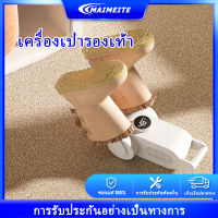 MAIMEITE เครื่องอบรองเท้า shoe dryer เครื่องเป่ารองเท้า เครื่องทำความสะอาดรองเท้า กำจัดกลิ่น กำจัดแบคทีเรีย เครื่องอบแห้งรองเท้า พับเก็บได้