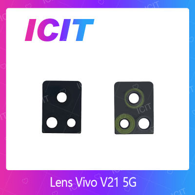 Vivo V21 5G อะไหล่เลนกล้อง กระจกเลนส์กล้อง กระจกกล้องหลัง Camera Lens (ได้1ชิ้นค่ะ) อะไหล่มือถือ (ส่งจากไทย) ICIT 2020