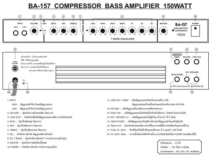 rock-หัวแอมป์เบส-200-วัตต์-bass-amp-head-200-watt-รุ่น-ba-157-head