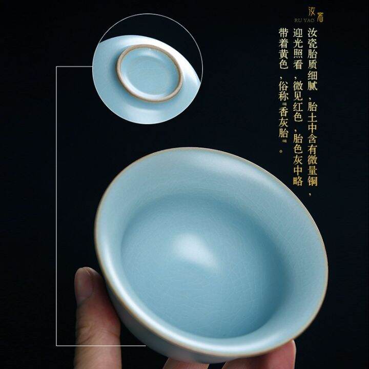 cod-tianqing-ru-kiln-sancai-gaiwan-teacup-piece-bowl-kung-fu