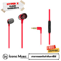 หูฟังเกมส์มิ่ง HyperX Cloud Earbud II ของแท้แน่นอน ประกันศูนย์ไทย