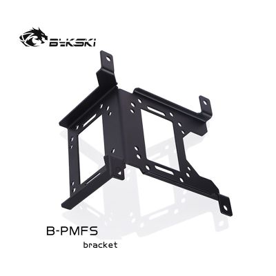 Bykski Wate Cooling Multi-Functional Mounting Support For Radiator/pump/reservoir Bracket 12Cm Hole,Water Cooling Parts,B-PMFS