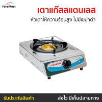 ?ขายดี? เตาแก๊สสแตนเลส BOSSKON หัวเตาให้ความร้อนสูง ไม่มีเขม่าดำ รุ่น BS-101 - เตาแก๊สหัวเดี่ยว เตาแก้ส1หัว เตาแก๊ส1หัว ชุดเตาแก๊ส1หัว เตาแก๊ส เตาแก๊ซ เตาแก๊ด เตาแก๊สหัวเดว เตาแก้ส gas stove gas cooker