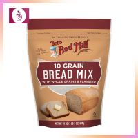 Bobs Red Mill 10 Grain Bread Mix 539 g. แป้งนำเข้าจากต่างประเทศ Imported Flour