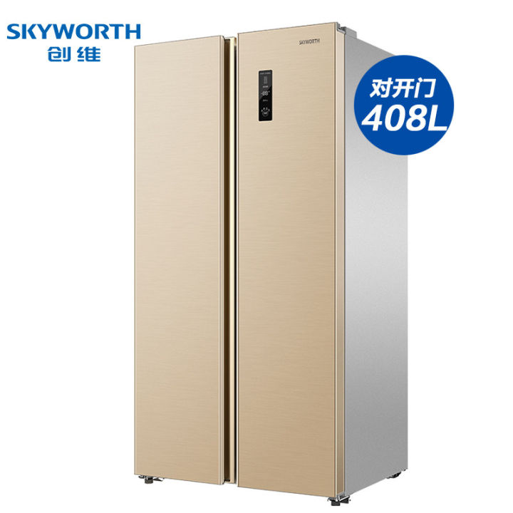 skyworth side by side refrigerator