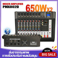 PMX802D มิกเซอร์เสียงระดับมืออาชีพ 8-channel 16DSP อีควอไลเซอร์ 2 ชั้น EQ 650W กำลังสูง 2-channel รองรับการเล่น PC/USB/MP3 อุปกรณ์เครื่องเสียงระดับมื สินค้าออริจินัล