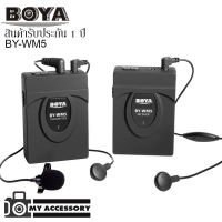 Boya Microphone BY-WM5 (Wireless) ไมค์ไวเลสติดกล้อง