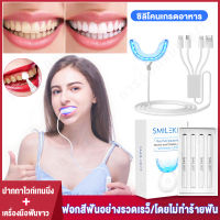 ที่ฟอกฟันขาว whitelab teeth เซ็ทฟอกฟันขาว เครื่องฟอกฟัน+ปากกาฟอกฟันขาว 4 แท่ง ทำเองที่บ้าน ฟอกฟันขาว ฟอกสีฟัน 1 กล่องเห็นผล บอกลาฟันรูบาร์บเซ็ทฟอกฟันขาว  เครื่องฟอกฟัน+ปากกาฟอกฟันขาว 4 แท่ง ทำเองที่บ้าน ฟอกฟันขาว ฟอกสีฟัน  1 กล่องเห็นผล  บอกลาฟันรูบาร์บ