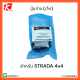 บู๊ชล่าง STRADA 4x4 (เล็ก) #MR109684 *สินค้าดีมีคุณภาพ*แบรนด์ K-OK 😉🚨