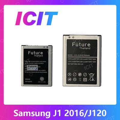 Samsung J1 2016/J120 อะไหล่แบตเตอรี่ Battery Future Thailand For samsung j1 2016 j120 อะไหล่มือถือ คุณภาพดี มีประกัน1ปี สินค้ามีของพร้อมส่ง (ส่งจากไทย) ICIT 2020