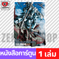 [COMIC] Mobile Suit Gundam Thunderbolt เล่ม 1-14 ตำหนิ เล่ม 7 [K69]