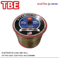 TBE สายลำโพง cable speaker สายลำโพงแบบใส ขนาด O.D 3.2 x 6.4mm ยาว 100 เมตร รุ่น UN-S4 TOP SOUND