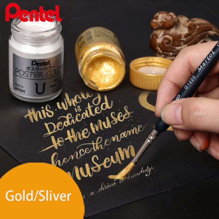 japan-pentel-poster-color-gold-silver-pigment-30ml-for-calligraphy-brush-ink-advertising-painting-pigment-gouache-painting